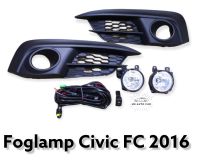 ไฟตัดหมอก civic fc 2016 2017 2018 ไฟสปอร์ตไลท์ ฮอนด้า ซีวิค foglamp honda civic fc led 2016-2018