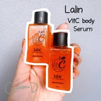 VitC body serum lalin สูตรเข้มข้น 30ml