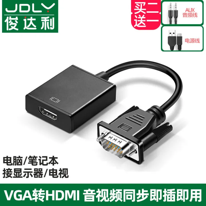 Jundali VGA to HDMI Conversion Headband Audio VGA Male to HDMI Female