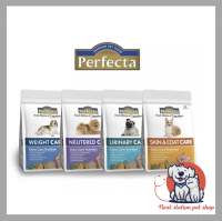 Perfecta care dog อาหารสำหรับสุนัข ขนาด 1.5 กก.