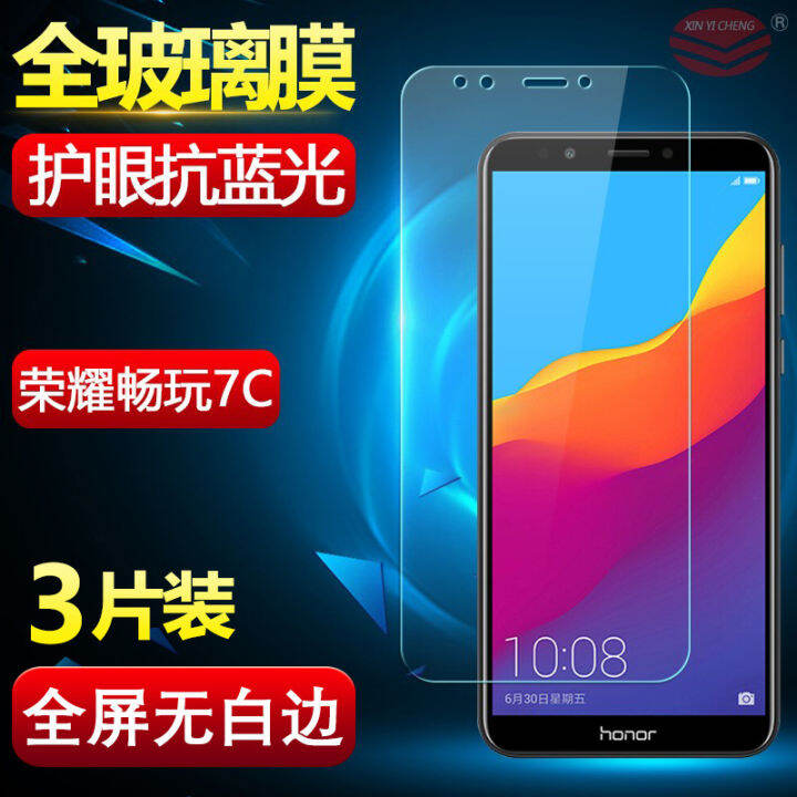 honor 7c model lnd al30