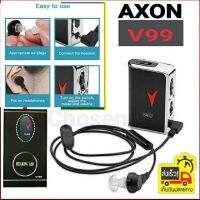 *พร้อมส่ง*เครื่องช่วยฟัง AXON V-99 Digital Hearing Aid เครื่องช่วยฟัง คนหูหนวก หูตึง ผู้พิการทางหู เครื่องขยายเสียงหูฟัง ช่วยการได้ยินเสียงส่วนบุคคล ฟังชัด