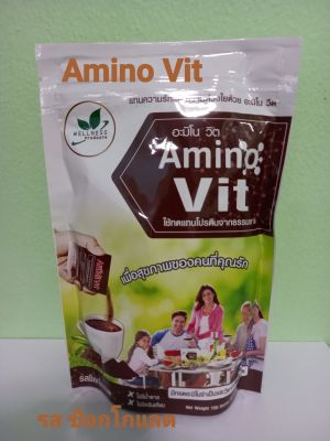 Amino vit (อะมิโนวิค)รสช็อกโกแลต