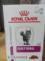 12ซอง no box] Royal Canin Early Renal 85g.ไตระยะเริ่มต้นหรือแมวแก่ความเสี่ยงเป็นโรคไต)