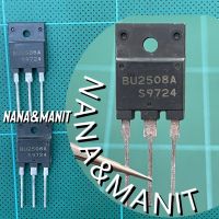 BU2508A NPN 8A 1500V  ราคาต่อตัว พร้อมส่งจากไทย??