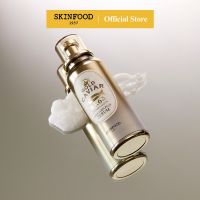 Skinfood  Gold Caviar Collagen Plus Serum40ml