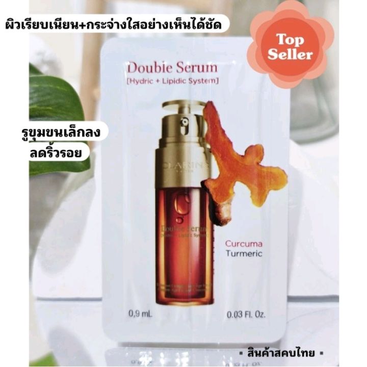 สูตรใหม่เนื้อบางเบา-clarins-double-serum-light-texture-0-9ml