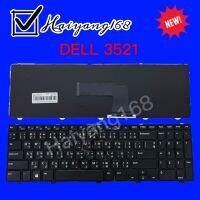 Keyboard คีย์บอร์ดใช้กับ Dell Inspiron 3521 5537 5521 3537 3531 2521 3540 5537 5528 M531R M511R  ภาษาไทย-อังกฤษ