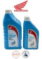 น้ำยาเติมหม้อน้ำ ยี่ห้อ:ฮอนด้า พรีมิกซ์ คูลแลนท์(HONDA PRE-MIX COOLANT) ขนาด0.5ลิตรและขนาด1ลิตร (ราคาต่อ1ชิ้น)