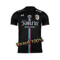 ✅ Warrix เสื้อแข่งสโมสรฟุตบอลชัยนาท ฮอร์นบิล ฤดูกาล 2018 " เกรดนักเตะ " ของแท้ ?% ✅