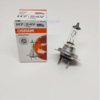 หลอดไฟ H7 24V 70W OSRAM แท้100% หลอดไฟหน้าหน้ารถยนต์และรถจักรยานยนต์ (1หลอด)