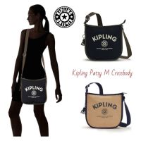 Kipling Patsy M Crossbody คอลเลคชั่นใหม่ล่าสุด ที่ไม่เน้นลวดลายและสีสัน แต่เน้นรูปแบบการใช้งานที่ง่ายแสนง่ายไม่ซับซ้อน ขนาดกำลังดี ราคาsale