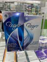 regro alpha serum 45ml แถม Detox shampoo 100ml