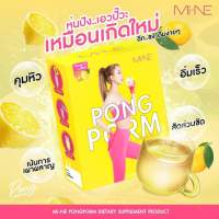 ผงผอมมายมิ้น✅ Mi-Ne Pong Porm รสน้ำผึ้งมะนาว [1กล่อง 5ซอง]