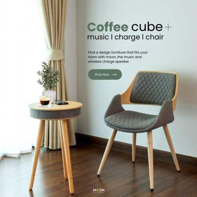 Moon: The Coffee Cube + : ให้เก้าอี้ของคุณไม่เหมือนเดิมอีกต่อไป