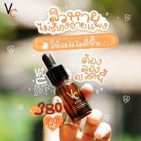 เซรั่มวิตซีน้องฉัตร Vit C Bio Face Serum VCน้องฉัตร 10ml