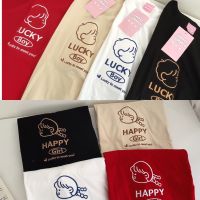 Bettercotton | S230 เสื้อคู่ HAPPY Girl and boy lucky to meet you! ? เสื้อโอเวอร์ไซต์ oversize เสื้อยืดผ้า cotton