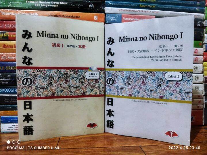 PAKET MINNA NO NIHONGO 1 (TEXTBOOK DAN TERJEMAH B. INDONESIA) | Lazada ...