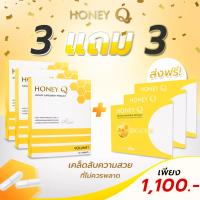 แถมคอลลาเจน Honey Q ฮันนี่คิว &amp; ไฟเบอร์  มีบัตรตัวแทน ส่งฟรีเก็บเงินปลายทาง