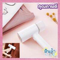 เตารีดไอน้ำ Xiaomi Zanjia Portable Garment Steamer Iron รุ่น GT-306LW สินค้าของแท้แบรนด์ - Xiaom