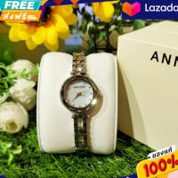 Anne Klein Womens Analog Japanese Quartz Watch with Alloy Strap AK/3121MPTT
ขนาดหน้าปัด : 22.5 มม.