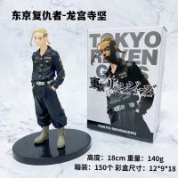 M-Moneytoys โมเดล ดราเค่น draken ( Tokyo revenger) ดราเค่นรองหัวหน้าโตมัน ความสูง 18 cm (Lyjj)