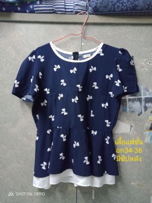 เสื้อแฟชั่นมีซิปหลังใส่สะบายข้างล่างระบาย