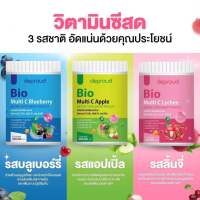 ดีพราว Deproud  สูตรไวx2 Bio Multi C Lychee Blueberry Apple ไบโอมัลติซี 3รส ลิ้นจี่ บลูเบอรี่ แอปเปิ้ล