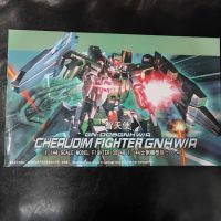 Gunpla cherudim fighter