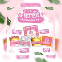 ครีมนางฟ้า Angel cream ครีมหน้าใส ลดสิว