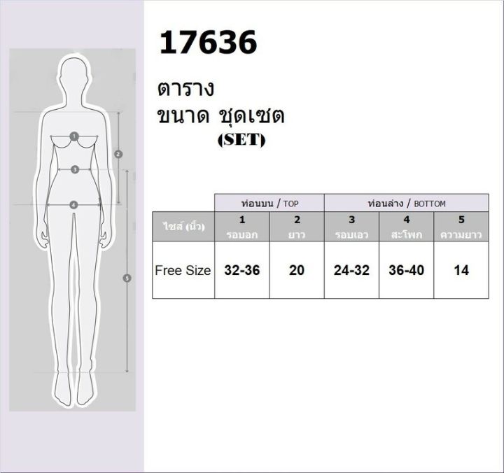 17636-set-3-ชิ้น-มาแล้วค่ะ-คอลเลคชั่นใหม่ล่าสุด-เสื้อใส่ได้2ด้าน-ผ้าไหมอิตาลี่-พิมลายหินอ่อน-ผ้าผูกผม-กางเกงขาสั้น