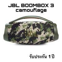 Bb3 ลายพราง ลำโพงบลูทูธพกพา 80w รับประกัน1ปี