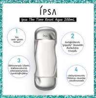 The Time Reset Aqua 200ml