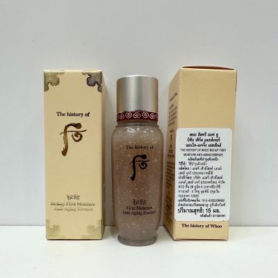 The History Of Whoo Bichup First  Moisture Anti-Aging Essence 15 ml
