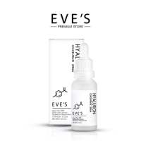 อีฟส์ ไฮยาลูรอน คอนเซ็นเทรท เซรั่ม 20มล. / EVES HYALURON CONCENTRATE SERUM ขนาด 20 ml.