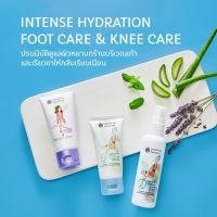 Oriental Princess Intense Hydration Foot care ครีมบำรุงส้นเท้าและเล็บ สเปรย์ระงับกลิ่นเท้า