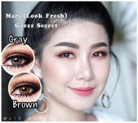 คอนแทคเลนส์ ? Mari / Look Fresh(Sweety Plus)?(Gaezz Secret)[มีค่าสายตาสั้นถึง 700]?คอนแทคเลนส์ขนาดมินิ สีสวยขายดี