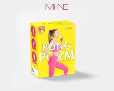 Pong Porm 5 ซอง