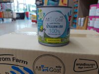 นมแพะสดAmgoatขนาด400ml ×1กระป๋อง กินได้ทั้งหมาแมวและทุกชนิด