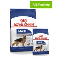 ROYAL CANIN MAXI Adult สำหรับสุนัขโตพันธุ์ใหญ่1-6ปี ขนาด 10 กิโลกรัม