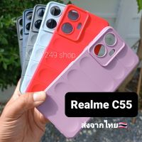 เคส Realme C55 ซิลิโคนกันกระแทก+กันกล้อง+กำมะหยี่