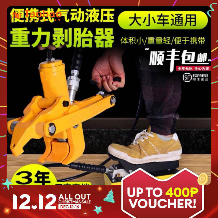 Forklift Tire Press Tire Tyre Changer Truck Loader Auto Maintenance