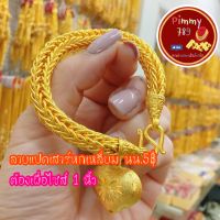 สร้อยข้อมือน้ำหนัก 5 บาท แถมตะขอ ลายแปดเสา สวยๆ งานดี เผื่อไซส์1นิ้ว (สั่งแล้วไม่ปฎิเสธรับสินค้านะคะ) เผื่อไซส์ขนาดข้อมือด้วยนะคะ เผื่อประมาน 1 นิ้ว ไม่มั่นใจทักแชทสอบถามก่อนค่ะ