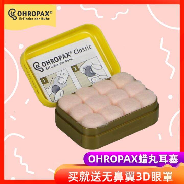 German Ohropax Wax Pill Earplugs AntiNoise Sleep Dormitory Snoring