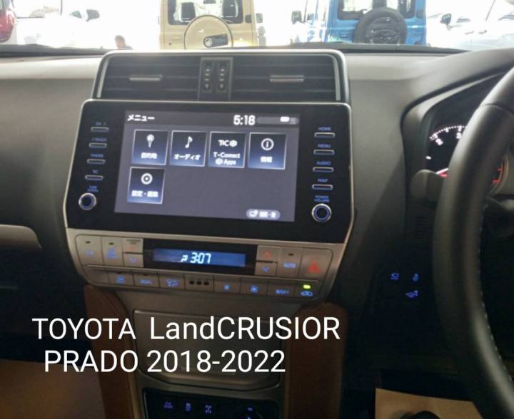 หน้ากากวิทยุ-toyota-landcrusior-prado-ปี-2018-2022-สำหรับเปลี่ยนจอ-android10