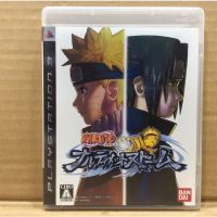 แผ่นแท้ [PS3] Naruto - Narutimate Storm (Japan) (BLJS-10043 | 50014) Ultimate Ninja Storm