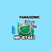 ขอบยางตู้เย็นPanasonic 2ประตูรุ่นNR-BT461