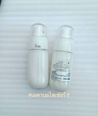 บำรุง อิปซ่า Me 6  IPSA Metabolizer 6 ขนาด 60 ml (1 ชิ้น)