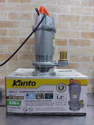 KANTO ไดโว่ ปั๊มแช่มิเนียม ขนาด 1.5 นิ้ว 2นิ้ว  550 วัตต์ รุ่น KT-QDX-550