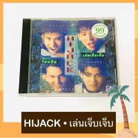 CD ไฮแจ็ค Hijack อัลบั้ม เล่นเจ็บเจ็บ แผ่นสวย ปกสภาพดี โค้ด MPO ASIA ลิขสิทธิ์ถูกต้อง